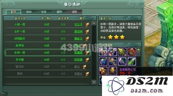 《原神》女士副本一周能够挑战的次数具体是几次，还有哪些相关的限制和规则呢？