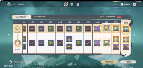 ·2025｜技巧 实测｜v0425｜Roblox经济系统攻略，从萌新到大佬的暴富指南