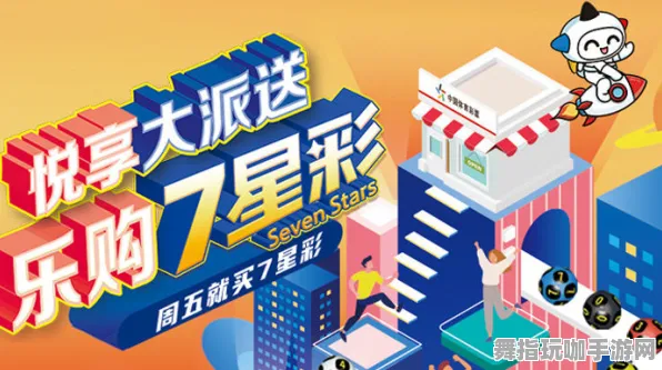 五一假期即将来临-倒计时6天-体验元宇宙沙盒的乐趣-淘宝互动活动等你来参与