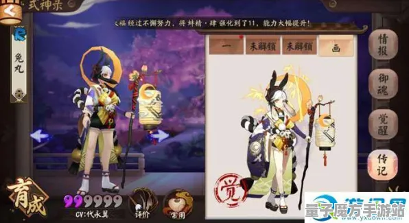 《阴阳师》PVP技巧大全-2025春季全新优化发布-Windows全息版-开放世界RPG-个性化天赋加点推荐