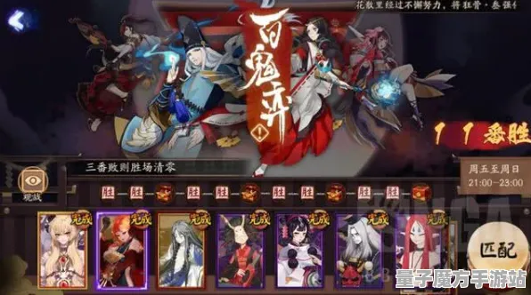 《阴阳师》PVP攻略-2025春季最新优化-Windows全息版-开放世界RPG-天赋加点方案