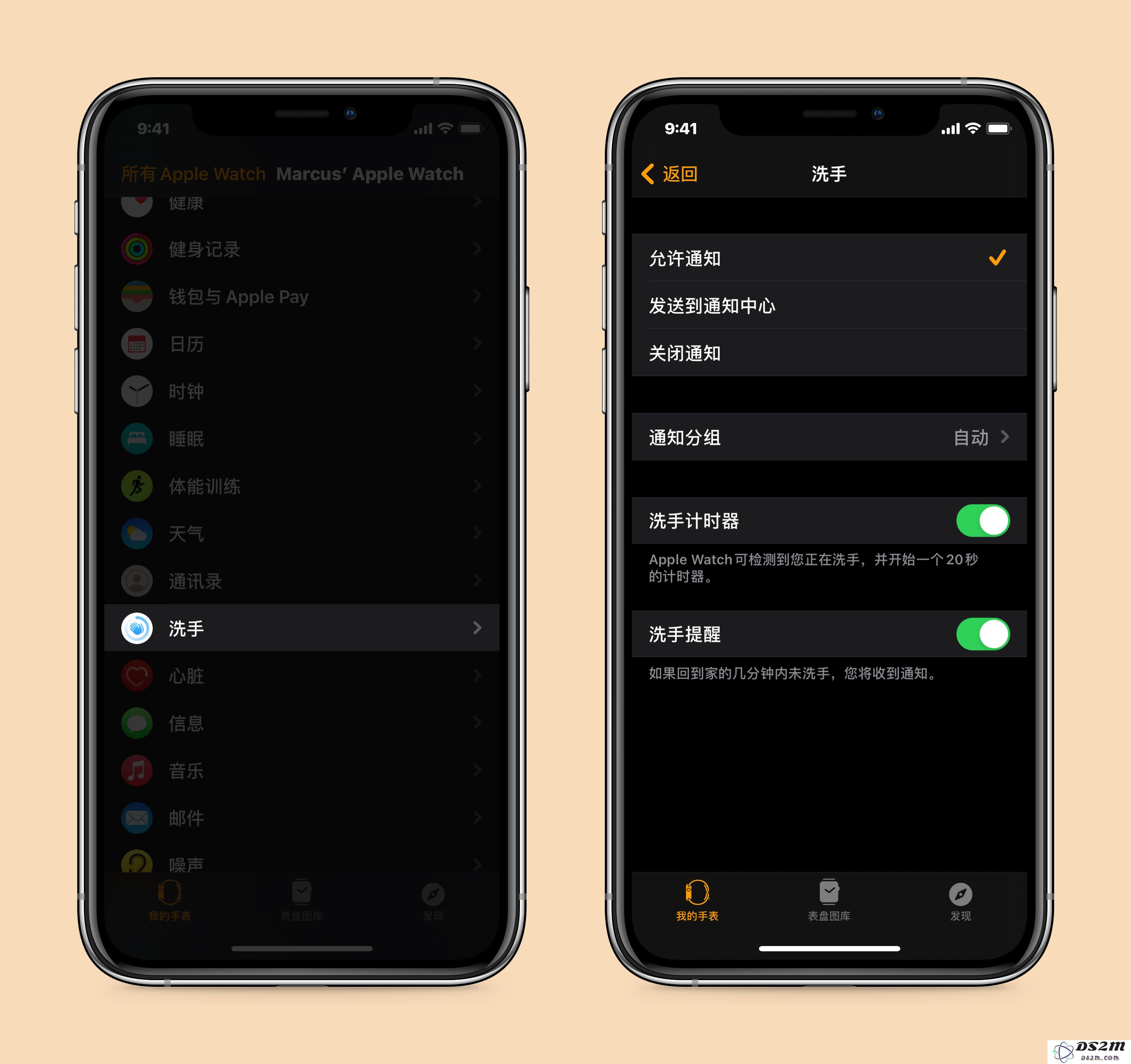 watchOS 7 教程：「洗手计时器」功能如何使用？