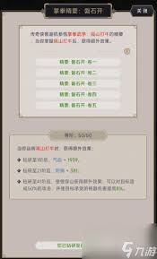 如何通过微氪轻松击败青衣，掌握江湖中的生存之道