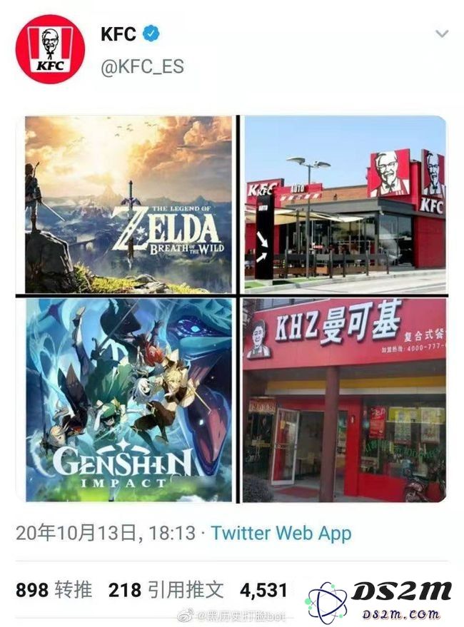 原神与肯德基合作的联动套餐具体包含了哪些美食和周边产品呢