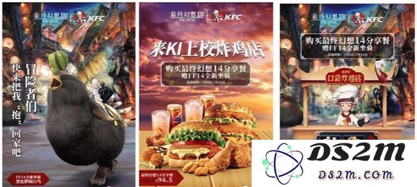 原神肯德基联动套餐有什么