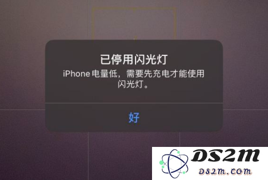 如何解决 iPhone 显示电量低并且无法使用闪光灯的问题？