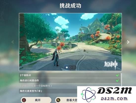 原神画外旅照怎么做 4.8版本拍照活动第六天攻略：轻松掌握拍照技巧，玩转旅行中的美丽瞬间