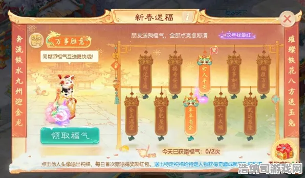 紧急通知！年年有余v0425版本快速养成攻略，独家技巧助你春节活动抢先登顶！