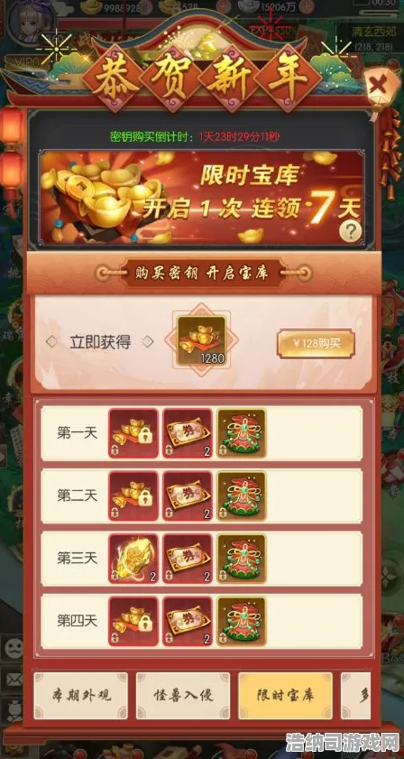 紧急通知！年年有余v0425版本快速养成攻略，独家技巧助你春节活动抢先登顶！