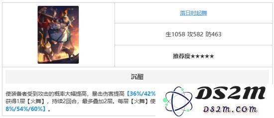 星穹铁道云璃可以用什么光锥 云璃光锥装备推荐：玩转连招，你准备好了吗？ 一步掀起战斗热潮！