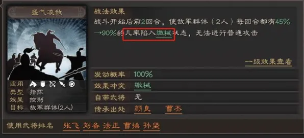 《三国志·战略版》宠物养成指南-2025春季优化解析-亚马逊Luna-塔防新玩法介绍