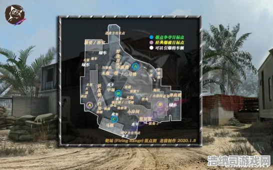 首曝｜全新指南 使命召唤经济运营技巧 突发｜登录福利大放送｜地图控制点详解，18个关键战略位置让新手迅速变身战场高手！