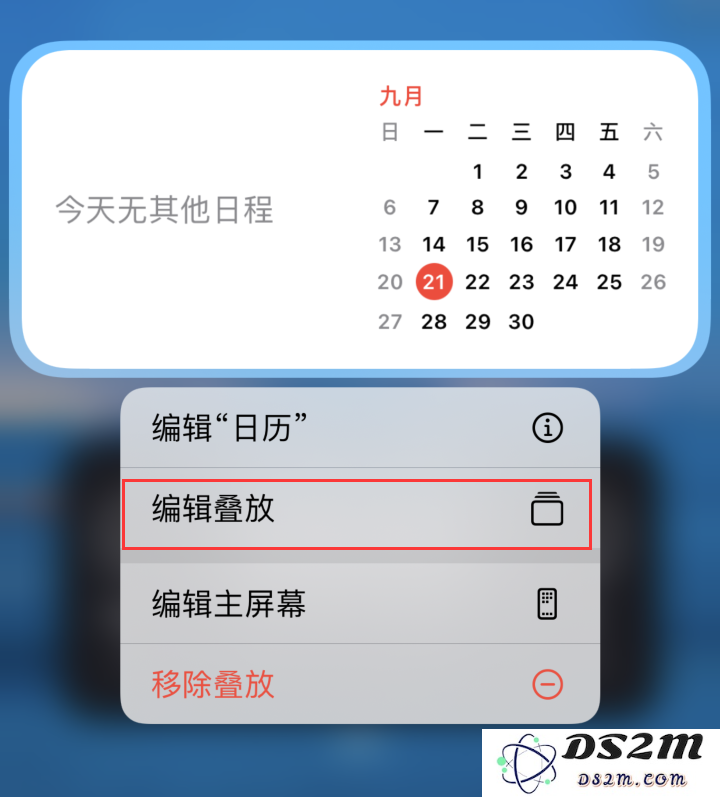 iOS 14 新功能：轻松掌握两种方式添加智能叠放小组件的方法