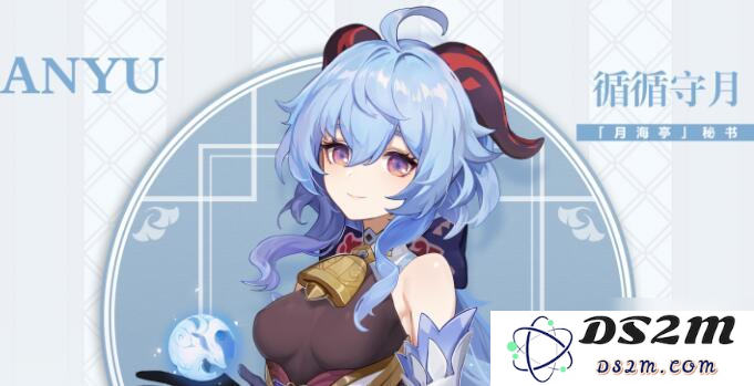 2022年原神复刻表