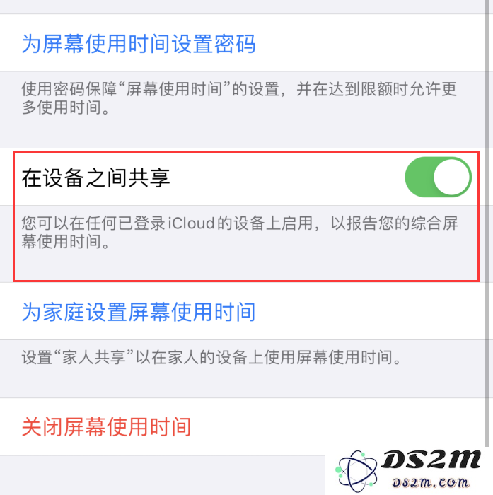 iPhone 用户必看：如何轻松查看所有设备的“屏幕使用时间”统计信息
