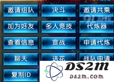 如何获取九阳尺以及诛仙手游中的九阳尺隐藏任务详细攻略