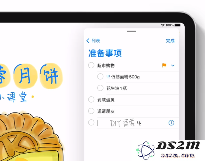 iPadOS 14 重大更新：全面提升 Apple Pencil 的实用性与功能性
