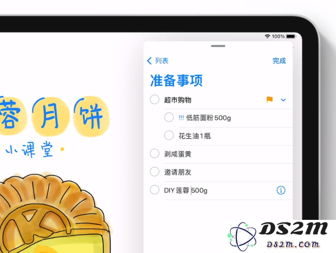 iPadOS 14 全新改进：让 Apple Pencil 更实用