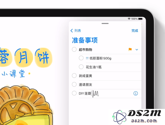 iPadOS 14 全新改进：让 Apple Pencil 更实用