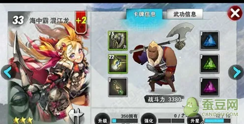《英雄联盟》卡牌组合-实时更新-每日热修-亚马逊Luna-音游