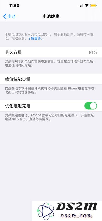 为什么我的AirPods充电只能达到80%？解决AirPods无法充满电的有效方法