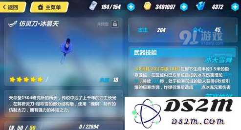 崩坏3八重樱御神装勿忘毕业武器推荐及其属性分析，为您揭晓最佳装备选择