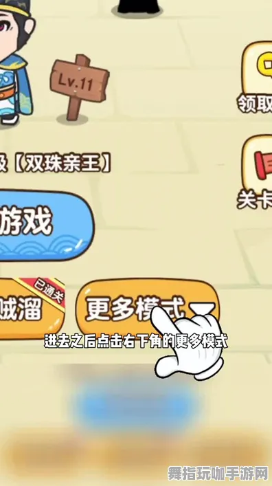 抖音小型游戏推荐-不可不玩的冷门神作-热修复补丁V2-AI驱动的创意游戏