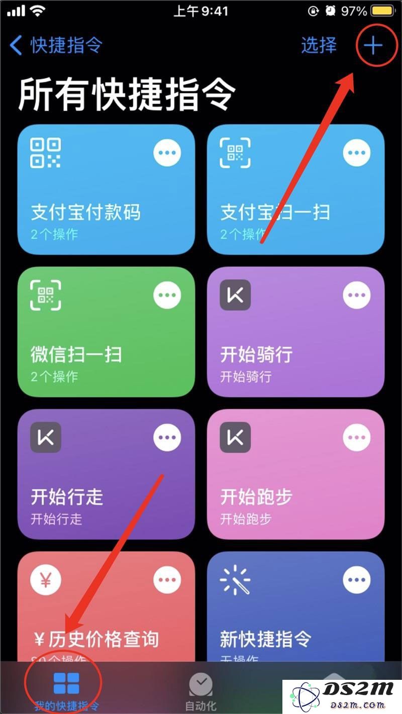 在 iOS 14 中如何快速访问 “付款码”和 “扫一扫”等实用功能的详细步骤