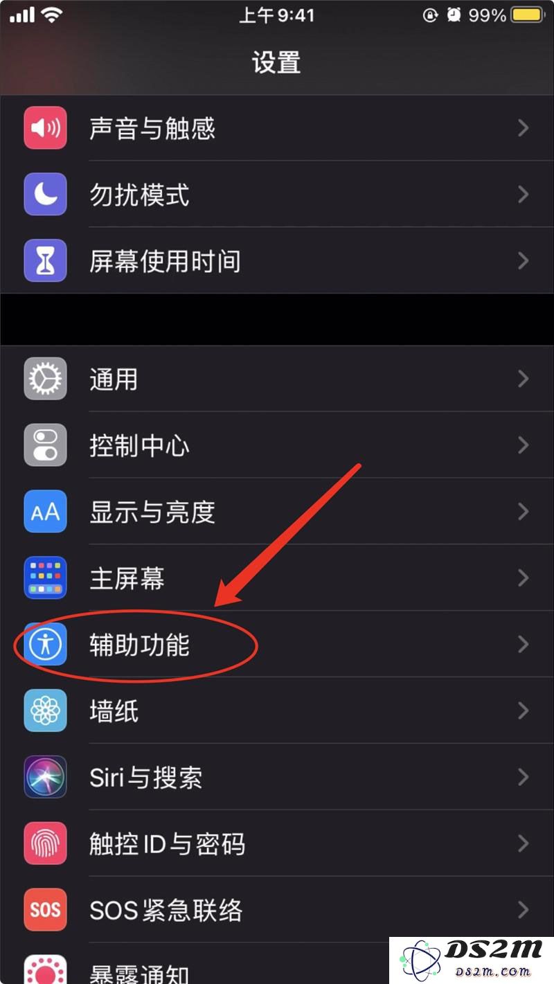 如何在 iOS 14 上快速打开 “付款码”和 “扫一扫”等功能？