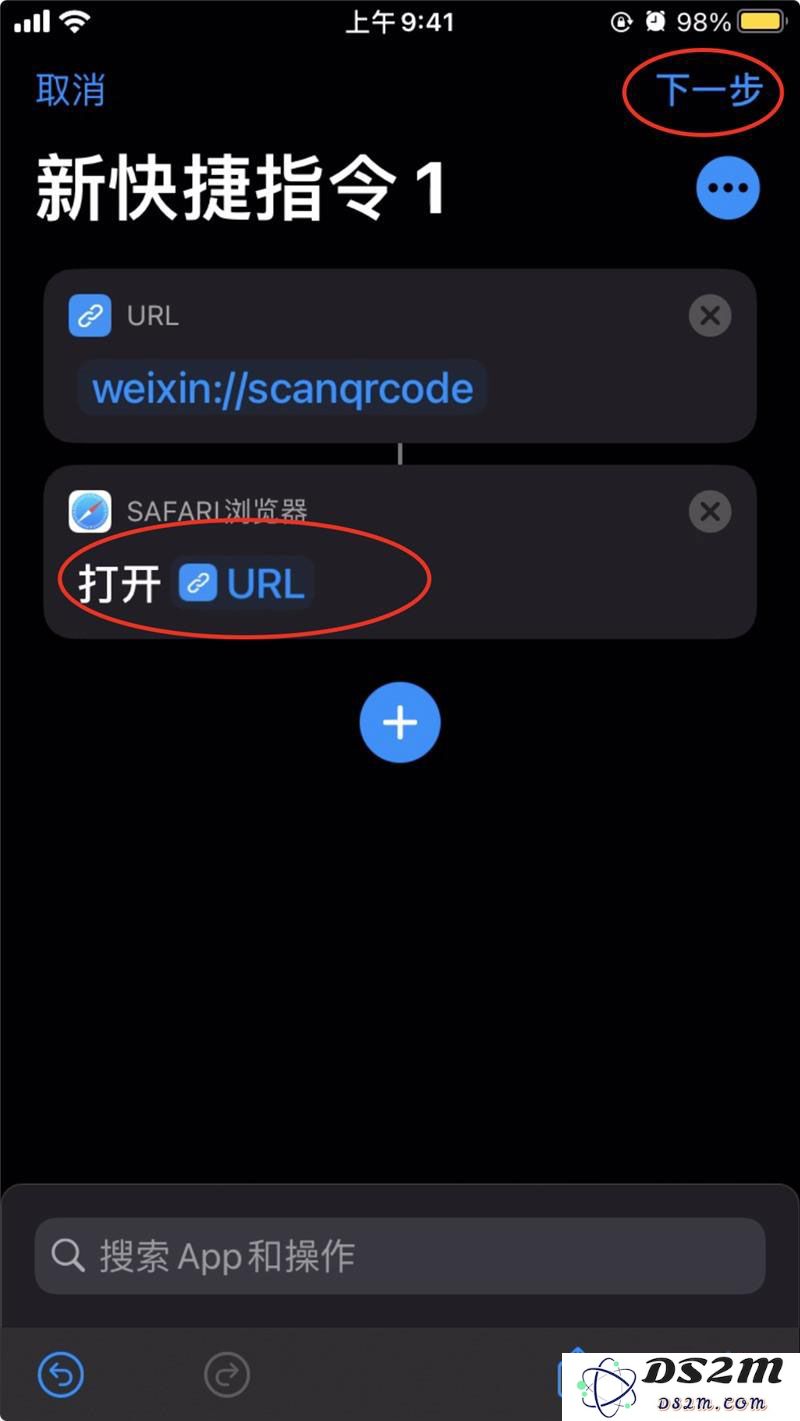 如何在 iOS 14 上快速打开 “付款码”和 “扫一扫”等功能？