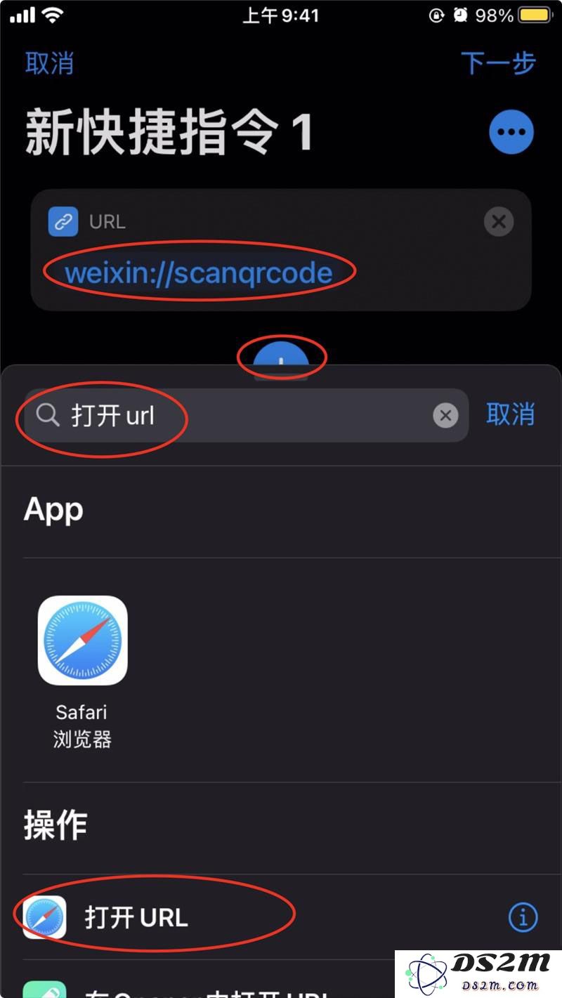 如何在 iOS 14 上快速打开 “付款码”和 “扫一扫”等功能？