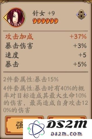 阴阳师大课堂第二节:御魂属性如何计算
