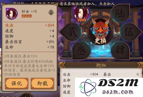 阴阳师大课堂第二节:御魂属性如何计算