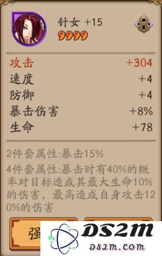 阴阳师大课堂第二节:御魂属性如何计算