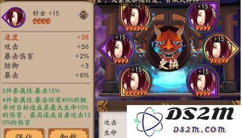 阴阳师大课堂第二节:御魂属性如何计算