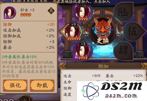 阴阳师大课堂第二节:御魂属性如何计算