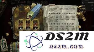 探讨苏丹的游戏中弑君剧情的各个分支结局条件及其影响因素