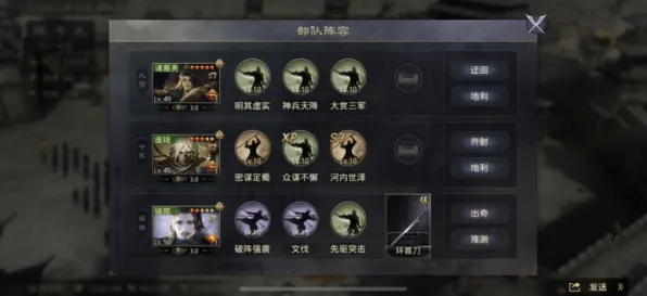 《率土之滨》技能加点攻略-2025春季版本优化解析-VR一体机放置挂机玩法心得分享