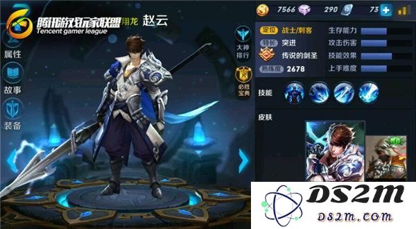 王者荣耀赵云强势出装攻略揭秘 赵云暴力流玩法与装备选择分析