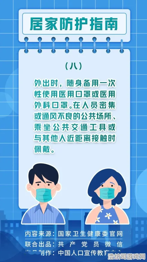 揭开0v0425最新攻略的神秘面纱！必看萌新开荒秘籍与隐藏玩法全方位揭示