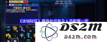 迷城陆区零食批发市场如何高效进行人员配置与管理