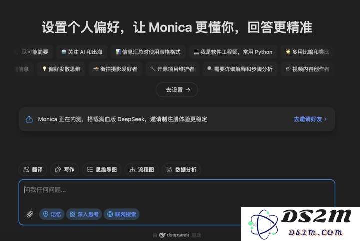 AI Agent 的「GPT 时刻」，Manus 炸醒整个 AI 圈