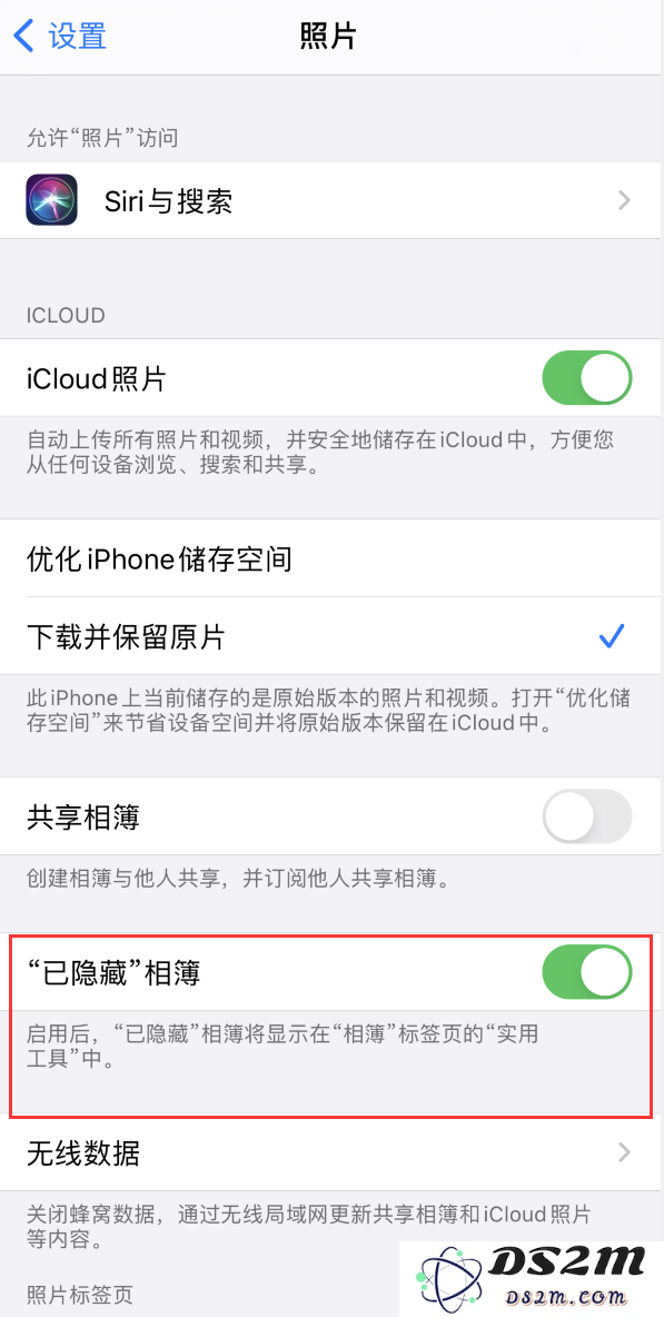 iOS 14 小技巧：隐藏照片的新方式