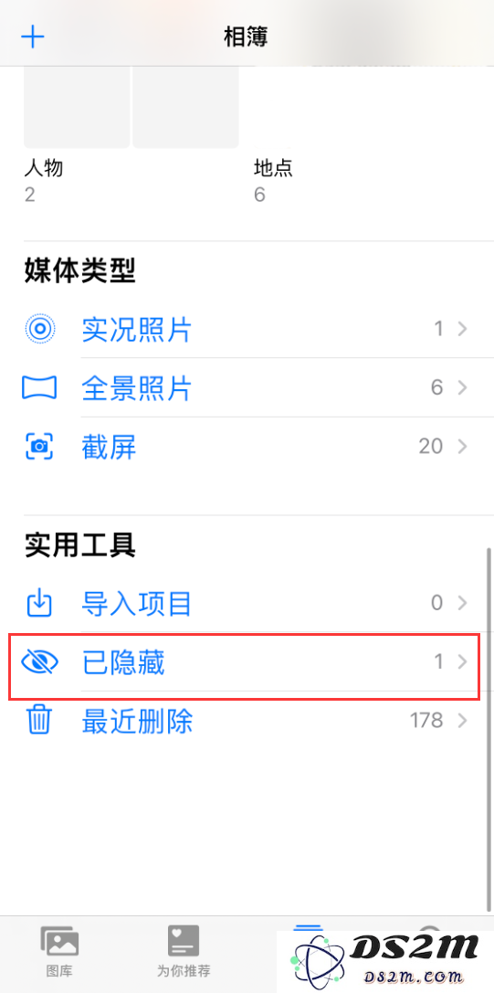 iOS 14 小技巧：隐藏照片的新方式