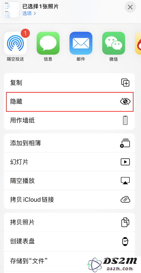 iOS 14 隐藏照片的新方法：巧妙保护你的隐私和个人相册