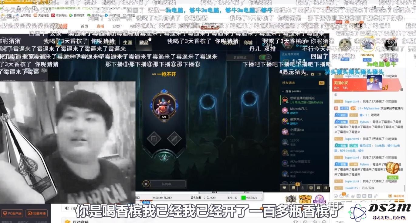 寻找英雄联盟优秀主播，携手共创精彩游戏直播新体验，欢迎各大玩家加入我们的团队
