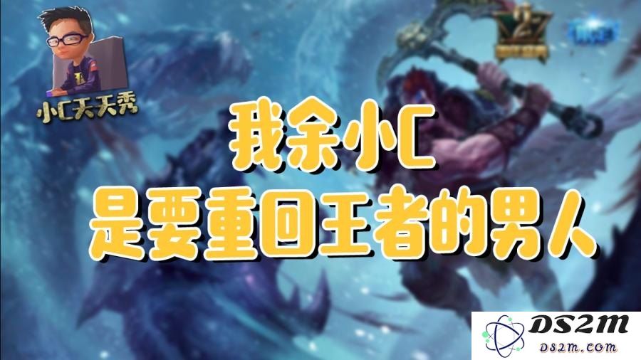 英雄联盟主播招聘