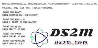 揭示江湖中的独特魅力：君山大会的精彩体验与参与方式