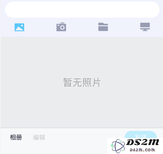 更新至 iOS 14 后，如何解决应用无法访问照片的问题？