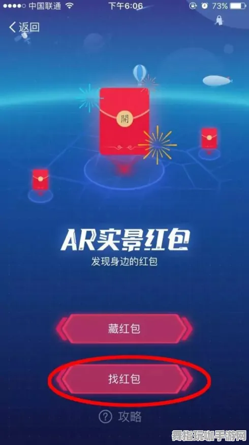 支付宝即玩-五一假期不可错过-临近倒计时6天-云游戏新体验-99%玩家未解锁剧情内容